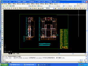 Autodesk技術(shù)交流 三工位堆垛機(jī)圖紙分享與練習(xí)指南
